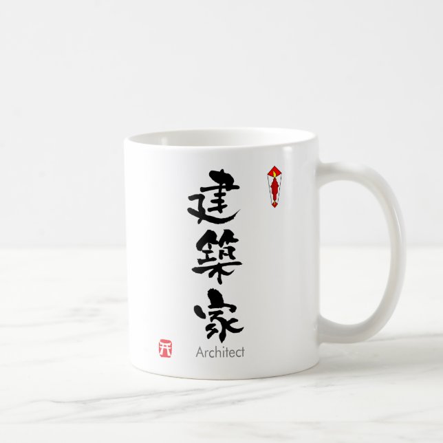 Architekt KANJI (chinesische Schriftzeichen) Tasse (Rechts)