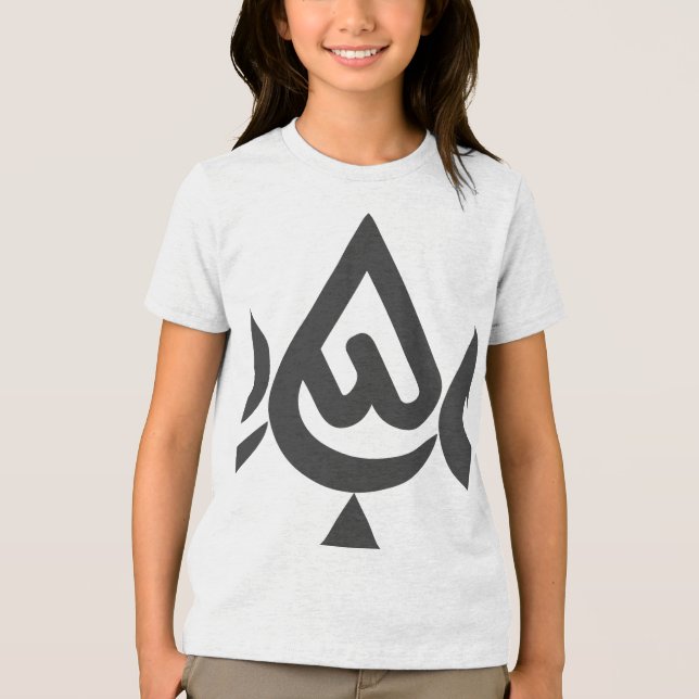 Ardhon designs that let you express yourself Tri-Blend shirt (Vorderseite)