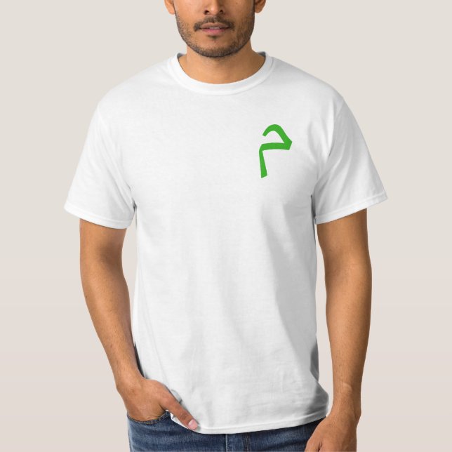 Arebic Modern Art Graphic Tee (Vorderseite)