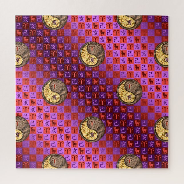Äries & Earth Boar Puzzle (Vertikal)