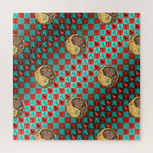 Aries & Earth Dog Puzzle