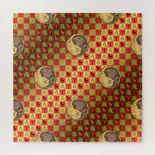 Aries & Earth Dragon Puzzle (Vertikal)