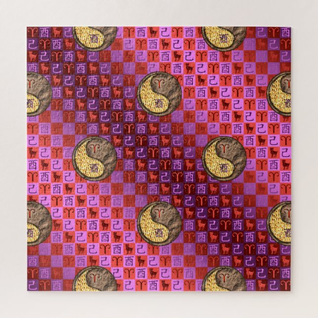 Aries & Earth Rooster Puzzle (Vertikal)