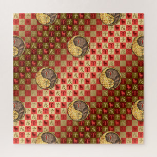 Aries & Erde Ratte Puzzle