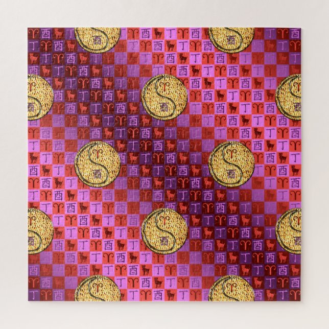 Aries & Fire Rooster Puzzle (Vertikal)