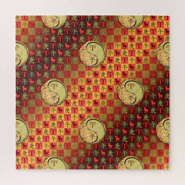 Aries & Metal Horse Puzzle (Vertikal)