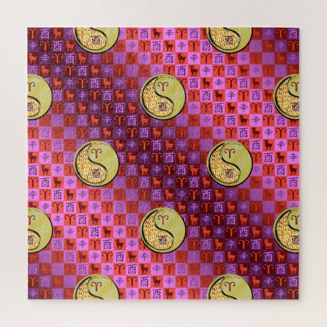 Äries & Metal-Runder Puzzle (Vertikal)