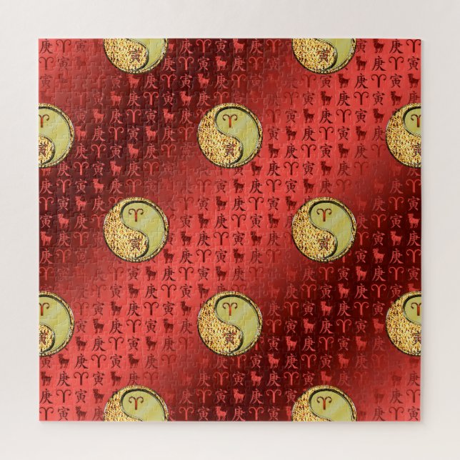 Aries & Metal Tiger Puzzle (Vertikal)