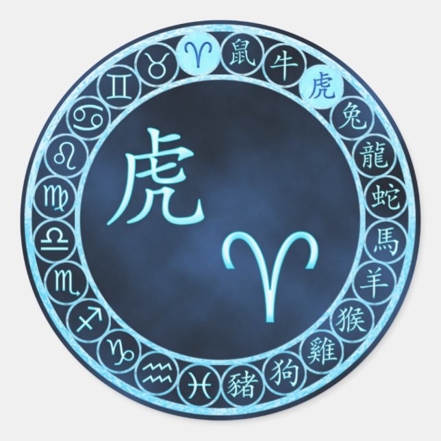 Aries/Tiger Runder Aufkleber (Vorderseite)