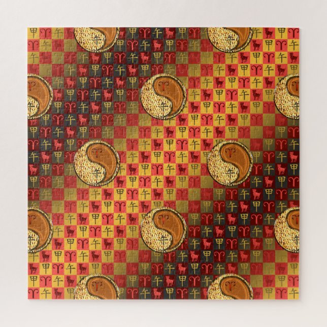 Äries und Holzpferd Puzzle (Vertikal)