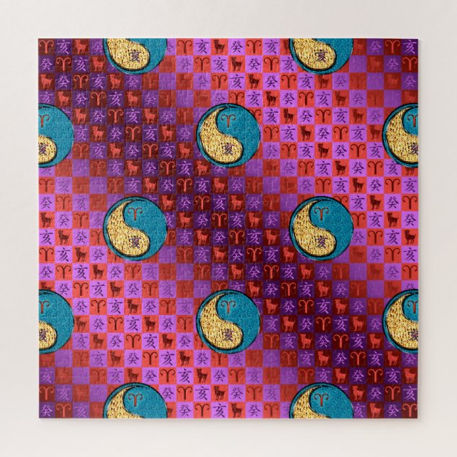 Äries und Wasserboote Puzzle (Vertikal)