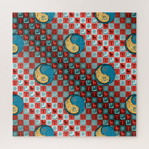 Aries & Water Schlange Puzzle