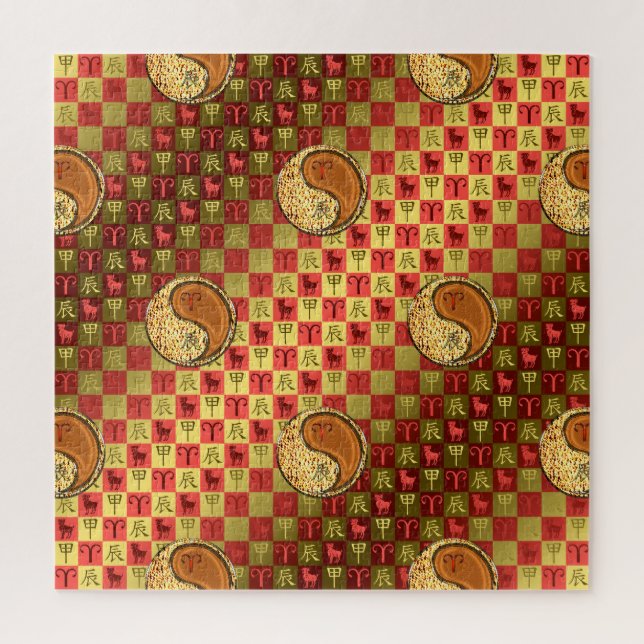 Aries & Wood Dragon Puzzle (Vertikal)