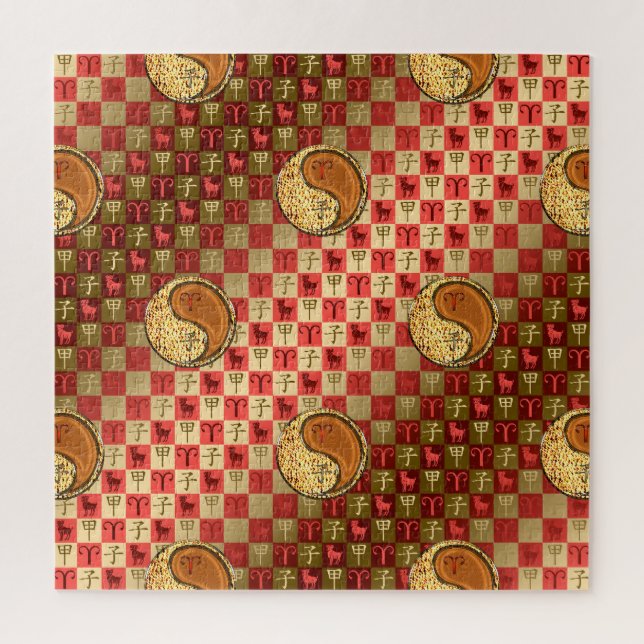 Aries & Wood Rat Puzzle (Vertikal)