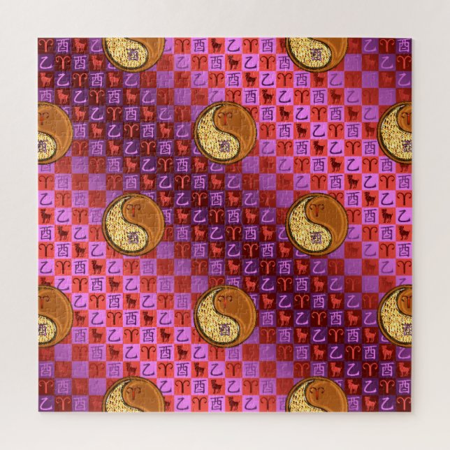 Aries & Wood Rooster Puzzle (Vertikal)