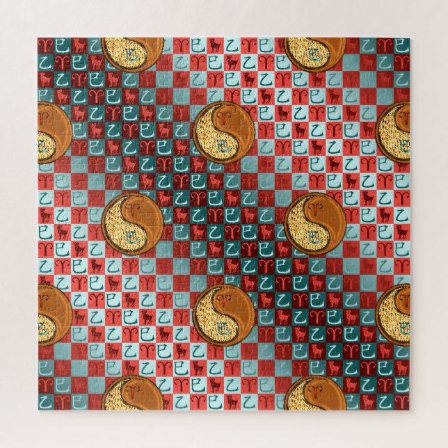 Aries & Wood Snake Puzzle (Vertikal)
