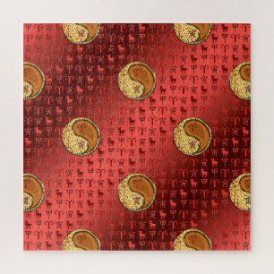 Aries & Wood Tiger Puzzle