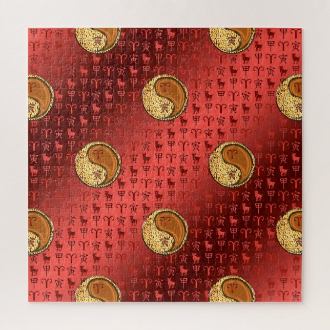 Aries & Wood Tiger Puzzle (Vertikal)