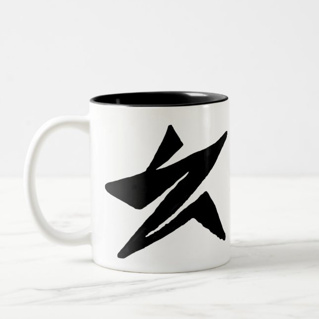 Aries Ziqpu Zweifarbige Tasse (Links)