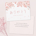 Arigato mit Kirschblüten Hübsch Japanisch Dankeskarte<br><div class="desc">Diese hübsche japanische Dankeschön-Karte zeigt ein zartes Kirschblütenmotiv auf der Vorderseite mit abfallenden Blüten auf der Seite und unterhalb des Textes, zusätzlich zu den Kronen der Blume oben. Sie verleihen ein subtiles Gefühl der Ausgewogenheit, im Einklang mit dem leeren Raum, indem sie sanft die Dankesbotschaft, die das Herzstück dieser Karte...</div>