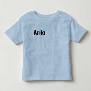 Ariki Baby Jungen Name Mit Herzen, Kleinkind T-shirt