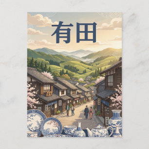 Arita Japan Postkarte