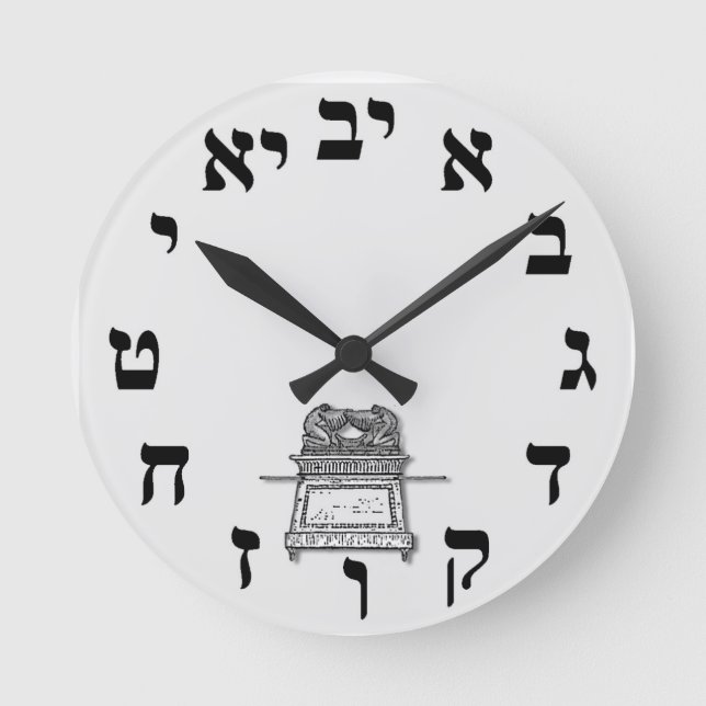Ark of the Covenant Wall Clock Runde Wanduhr (Vorderseite)