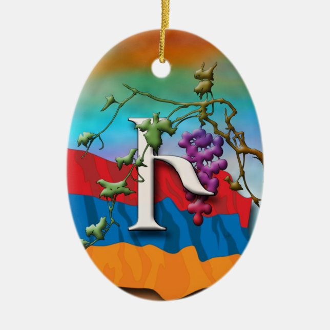 Armenian Alphabet Initials 'Hyun' Ornament (Vorne)