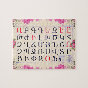 Armenian Alphabet Puzzle