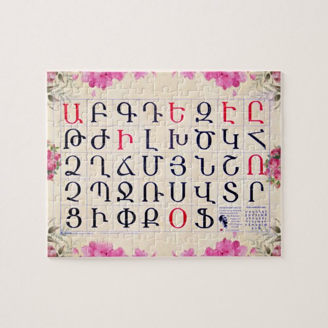 Armenian Alphabet Puzzle (Horizontal)