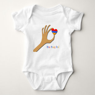 Armenian Baby T - Shirt