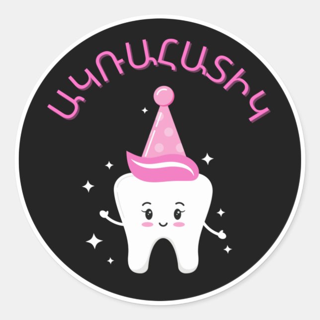 Armenian First Tooth Party - Agra Hadig Runder Aufkleber (Vorderseite)