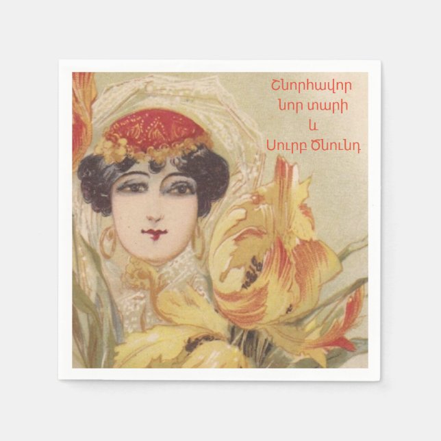 Armenian Frohe Weihnachtsbuch Napkin Serviette (Vorderseite)