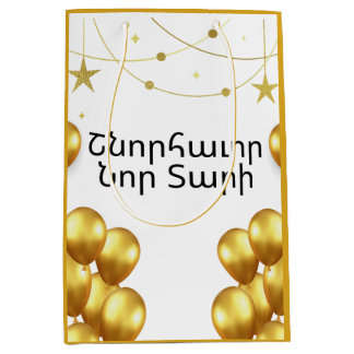 Armenian Happy New Year Elegant Gold Gift Bag Mittlere Geschenktüte