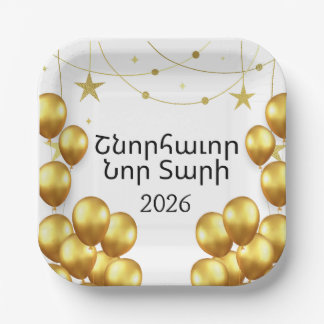 Armenian Happy New Year Elegant Gold Paper Plates Pappteller