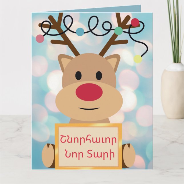 Armenian Happy New Year Fun Reindeer Greeting Card Karte (Vorderseite)