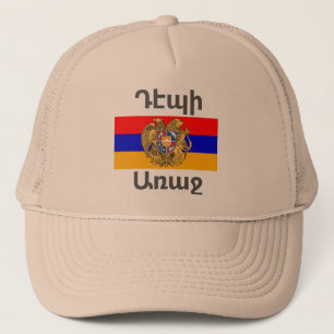 Armenian Sprichwort Trucker Hat Truckerkappe