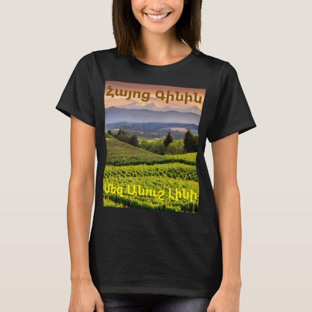 Armenian Wein T-Shirt (Vorderseite)
