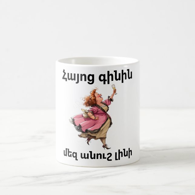 Armenian Wine Coffee Mug Kaffeetasse (Mittel)