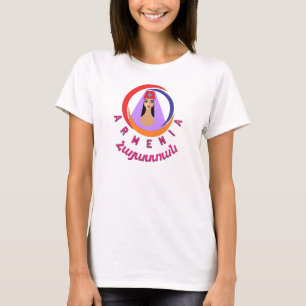 Armenien Հ ա յ ա տ ա ս ն T - Shirt