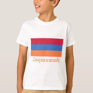 Armenien-Flagge mit Namen auf Armenian T-Shirt