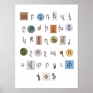 Armenisch-Alphabet, klassisch-östlich Poster