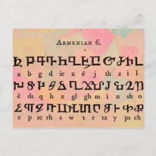 Armenisch-Alphabet-Postkarte Postkarte
