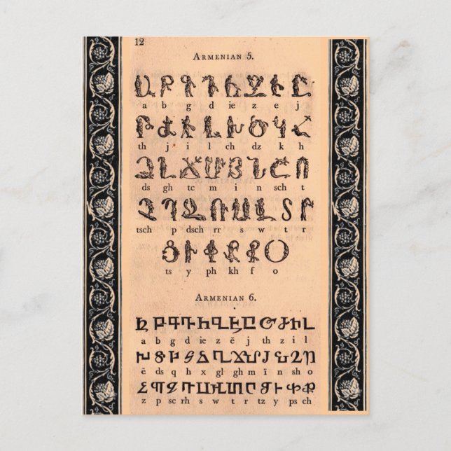 Armenisch-Alphabet-Postkarte Postkarte (Vorderseite)