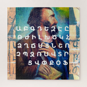Armenisch-Alphabet Puzzle