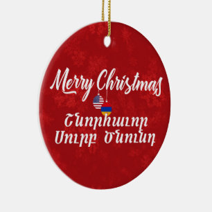 Armenisch-amerikanisch zweisprachig Armenien Keramik Ornament