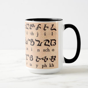 Armenische Alphabet-Tasse Tasse
