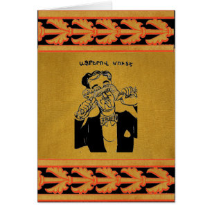 Armenische Sprichwort-Grußkarte