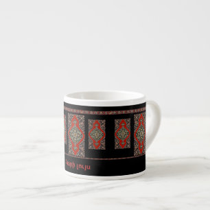 Armenische Tasse für Kaffeespezialitäten