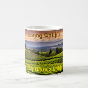 Armenische Wein Kaffeetasse